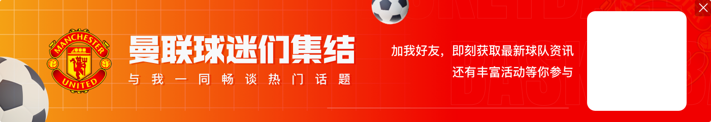 电讯报首席：曼城必须降级，并要褫夺涉案期间所获全部冠军