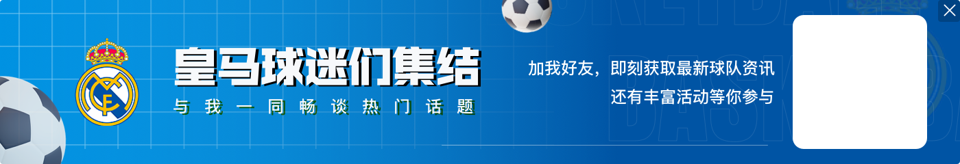 虚惊一场！阿斯：姆巴佩仅需休战10至12天，能赶上西班牙国家德比